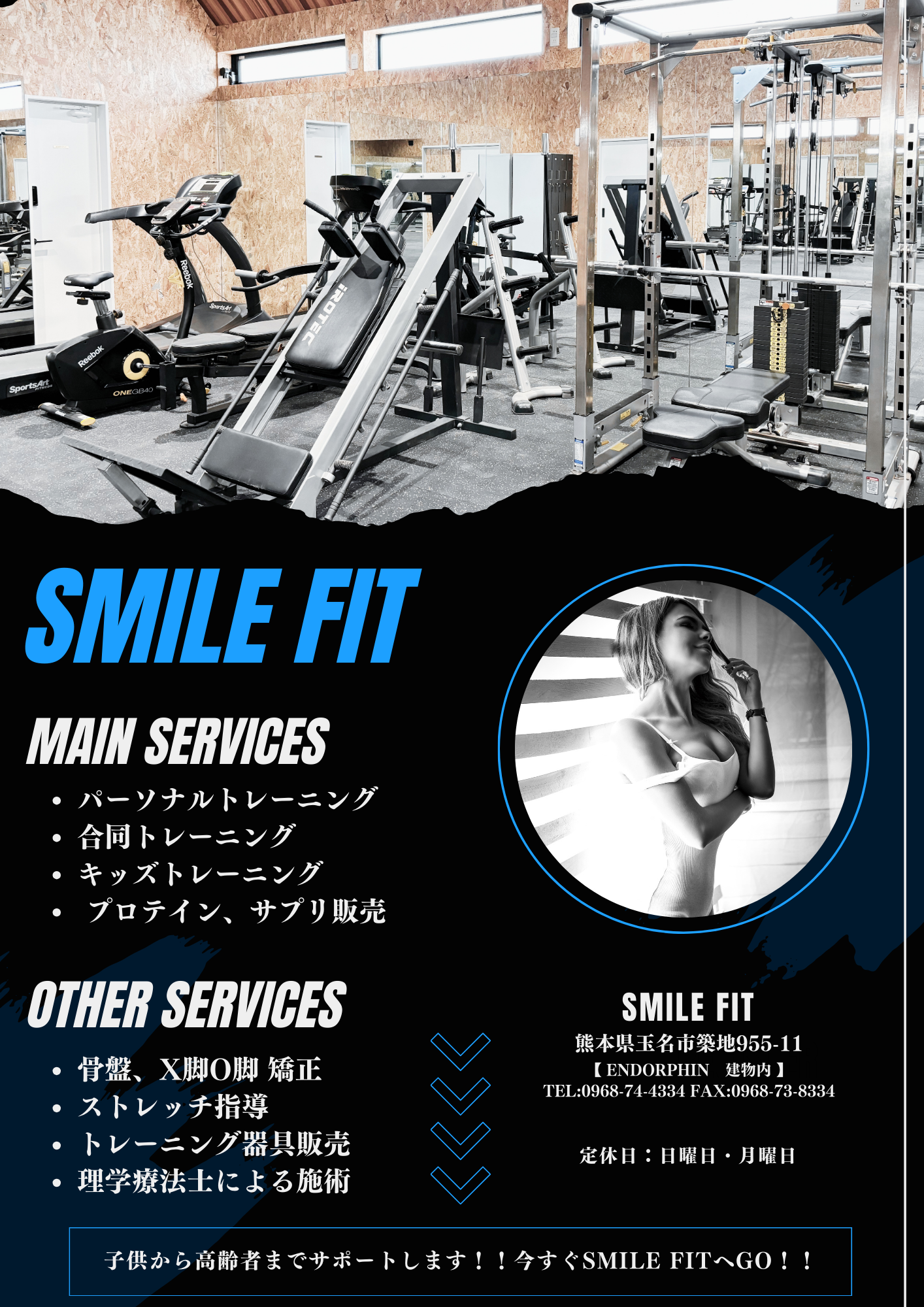 SMILE FIT